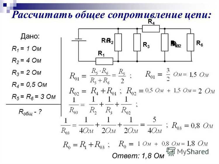 Определение типа соединения элементов: последовательное или параллельное