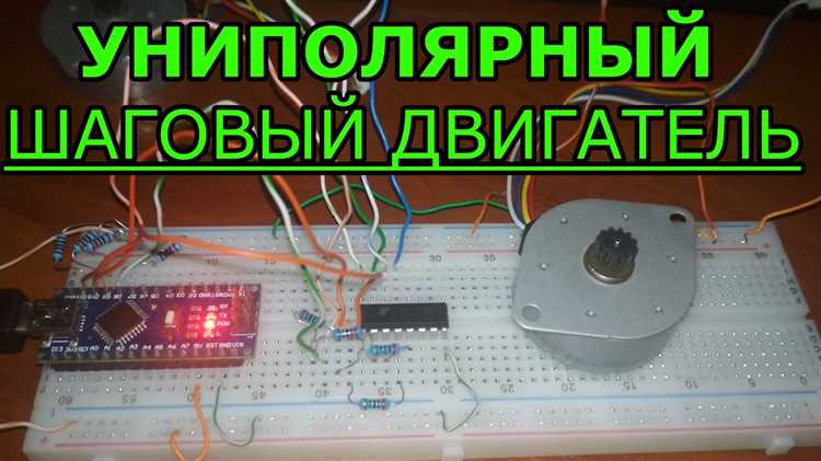 Как сделать из шагового двигателя обычный