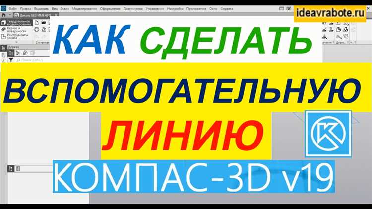 Уход за компасом после завершения обмотки
