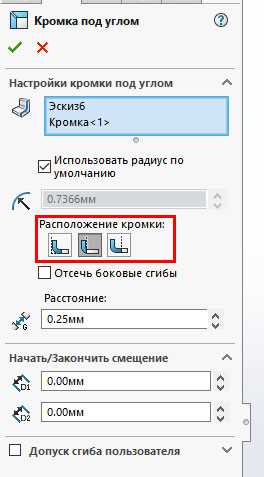 Как сделать плоскость под углом в солид воркс