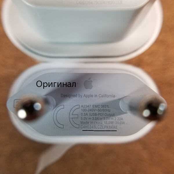 Как протестировать готовую зарядку на работоспособность