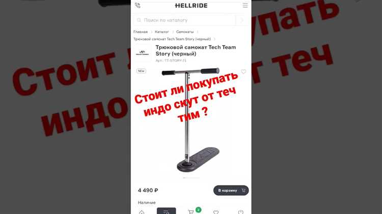 Как зафиксировать сложенный самокат для удобства хранения
