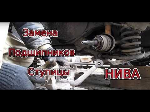 Последовательность разборки ступицы для доступа к подшипнику