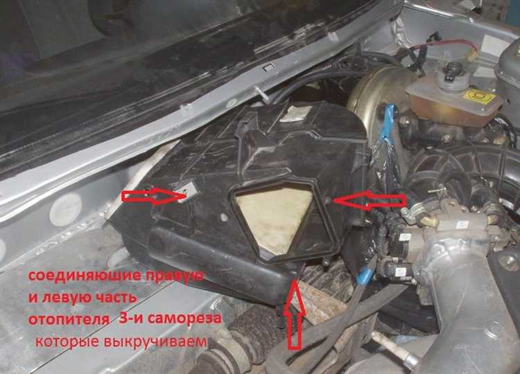 Как снять корпус печки ваз 2109