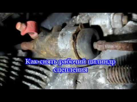 Слив тормозной жидкости из рабочего цилиндра