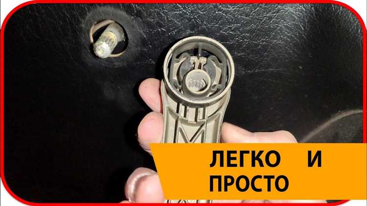 Как снять ручку стеклоподъемника форд фьюжн