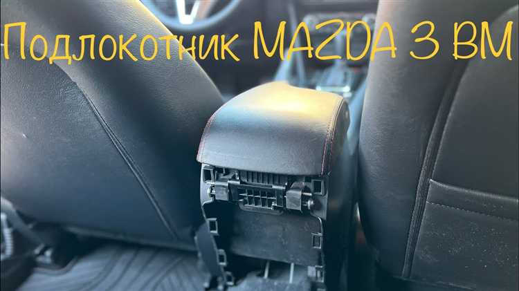 Подготовка инструментов для снятия панели приборов Mazda 3