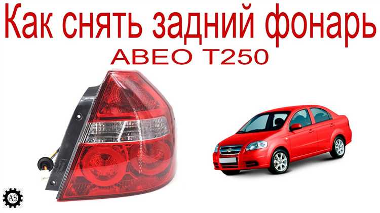 Как снять задний фонарь на туареге 2008