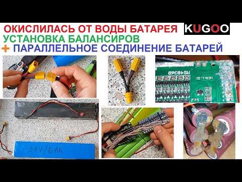 Как соединить аккумуляторы в повербанке