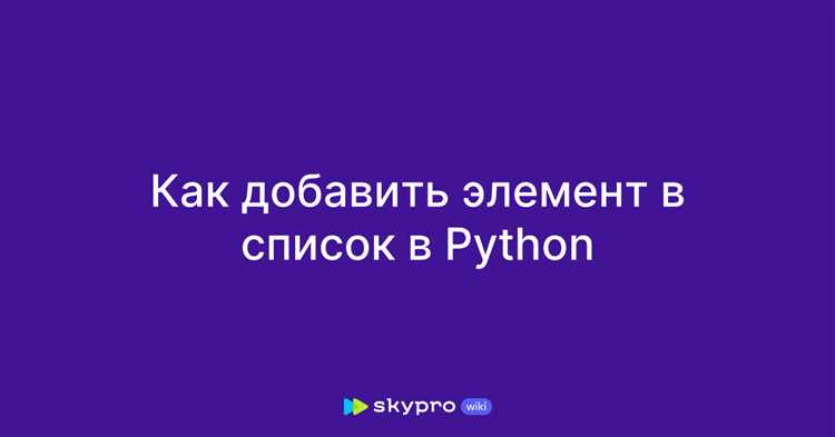 Выбор типа элемента и создание нового компонента