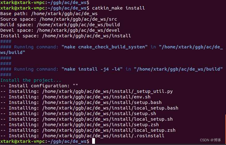 Создание структуры пакета с помощью команды catkin_create_pkg