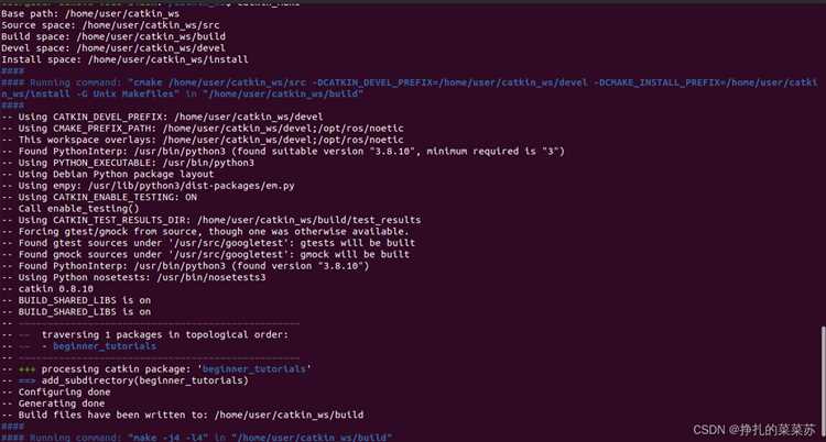 Выбор рабочей среды и инициализация рабочей области catkin