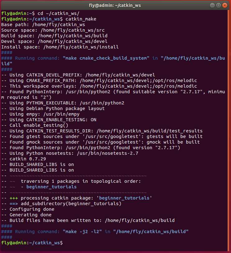 Настройка зависимостей в package.xml и CMakeLists.txt