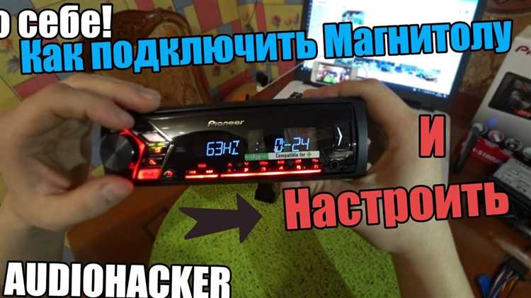 Проверка результата и повторная установка магнитолы в автомобиль