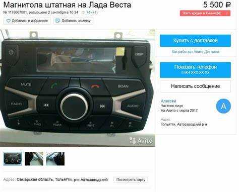 Аппаратное отключение часов через внутренние настройки платы