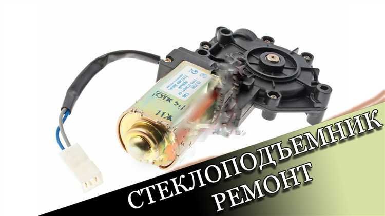 Монтаж стеклоподъемника в дверную конструкцию ВАЗ 2110