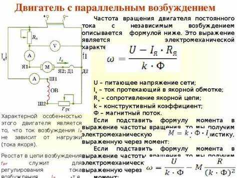 Регулировка параметров генератора для увеличения частоты
