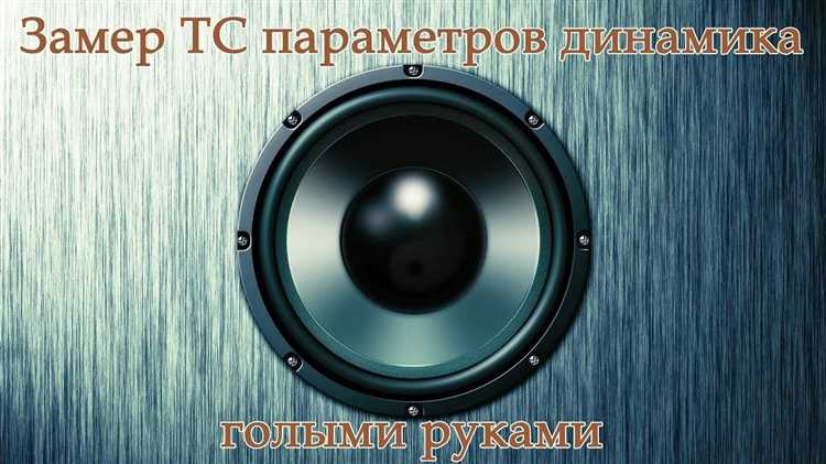 Как измерить сопротивление катушки мультиметром