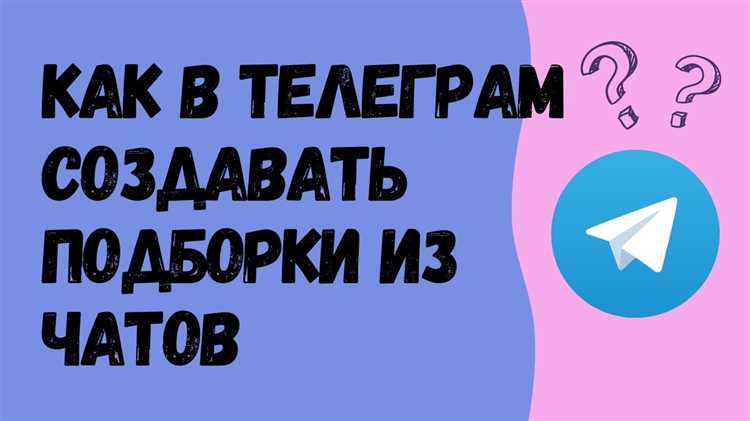 Настройка синхронизации миди с аудио дорожками
