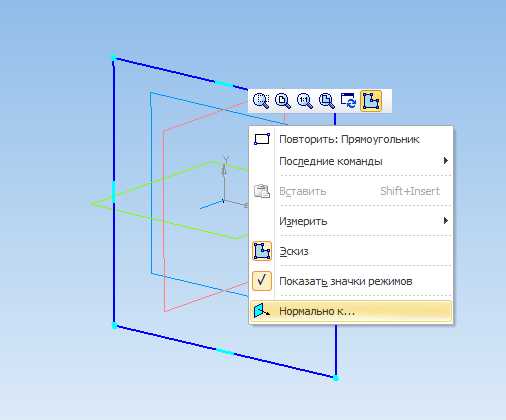 Особенности редактирования после вставки элемента