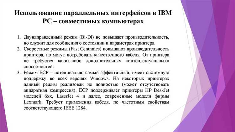 Сравнение методов поиска неисправностей по времени и затратам