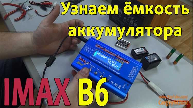 Как выяснить остаточную емкость батареи тесла