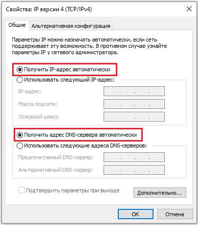 Решение распространённых проблем при включении