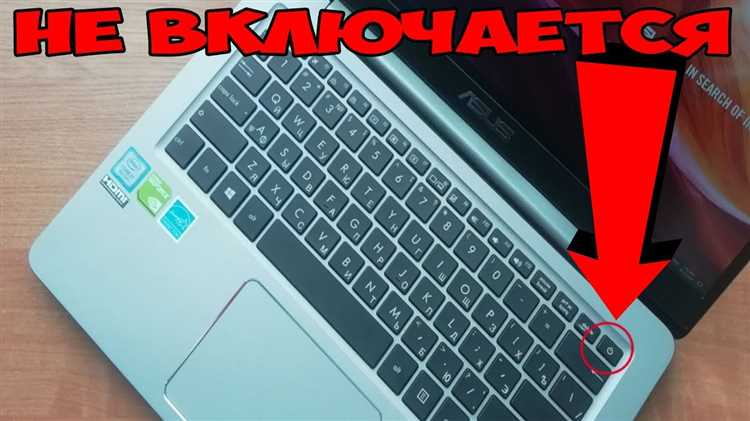 Проверка автоматического включения при подаче питания