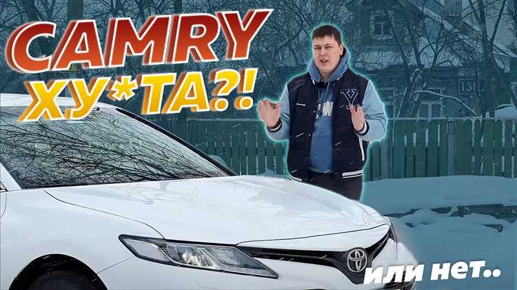 Как включить спорт режим камри 70