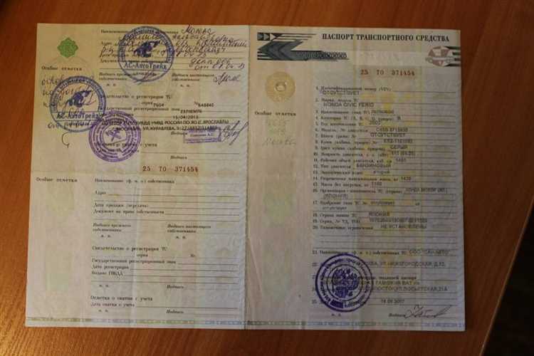 Как восстановить птс на машину при утере