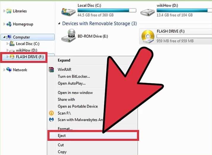 Безопасное извлечение memory stick после использования