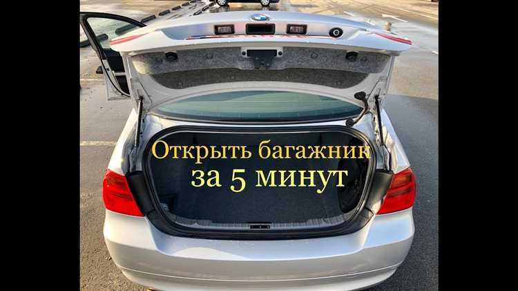 Правильное положение водителя при закрытии машины с брелка
