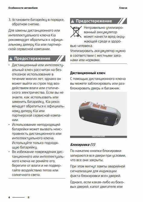 Как правильно извлечь старую батарейку