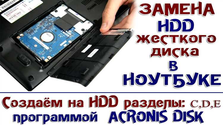Как настроить BIOS для корректной работы жесткого диска