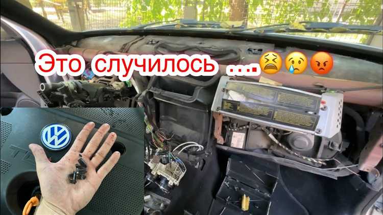 Снятие старого радиатора печки и отсоединение патрубков