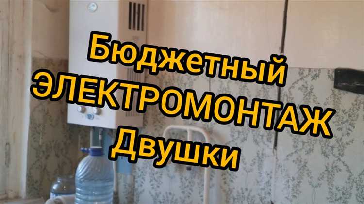 Как проложить и закрепить новые провода в салоне и под капотом