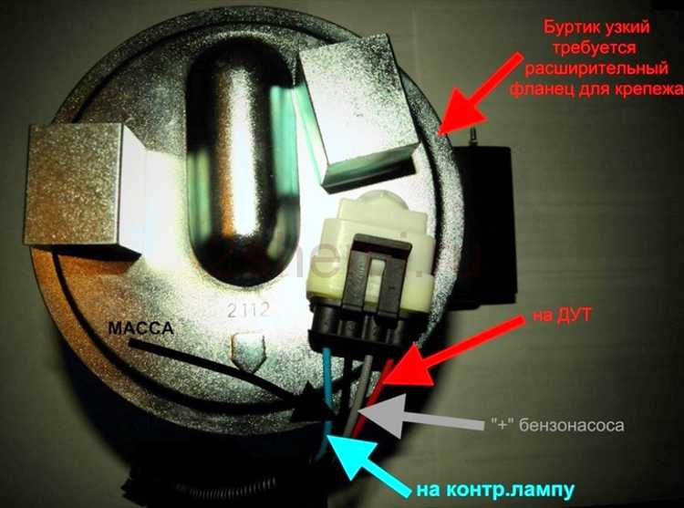 Как замкнуть реле бензонасоса напрямую