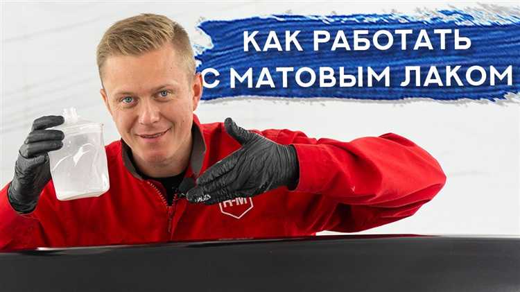Как подготовить кузов к полировке: мойка, обезжиривание и осмотр