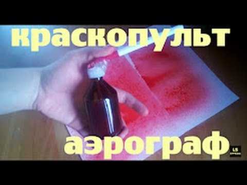 Создание герметичного соединения между баллоном и источником заправки