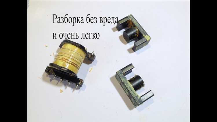 Как запустить неизвестный импульсный трансформатор