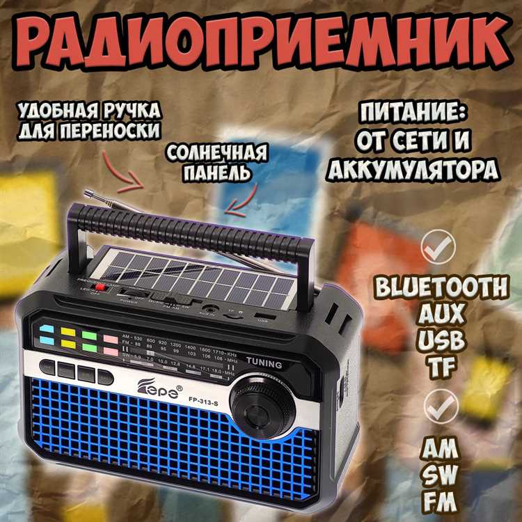 Как зарядить радиоприемник от сети