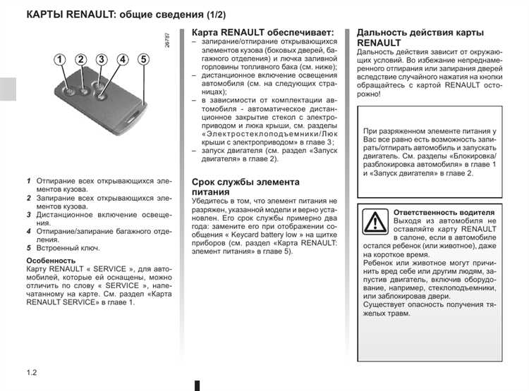 Подключение внешнего тумблера для подачи питания на цепи зажигания