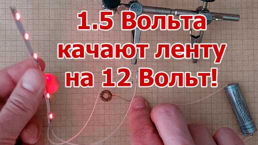 Какие типы батареек подходят для питания лампочки