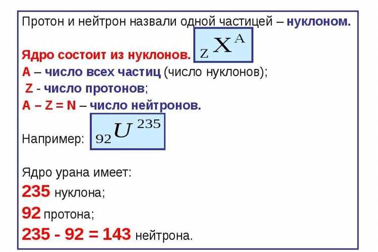 Зачем учитывать знак заряда в школьных и университетских задачах