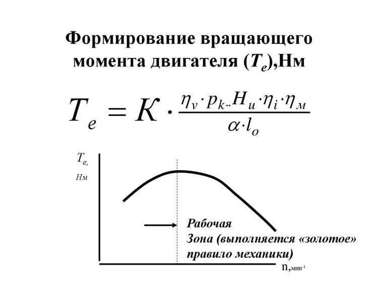Подходит ли высокий крутящий момент для трассы и обгонов