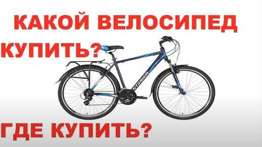 Что учитывать при выборе тормозной системы для велосипеда