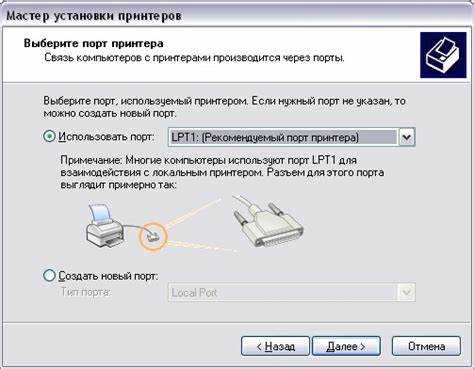 Где найти информацию о порте LPT1 в настройках BIOS