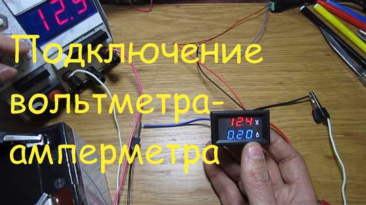 Что нужно знать о шунтах для преобразования вольтметра в амперметр