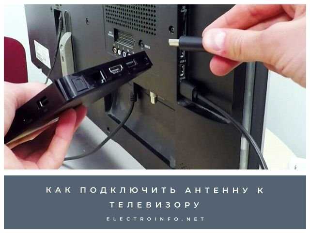 Какие антенны совместимы с колонками различных брендов