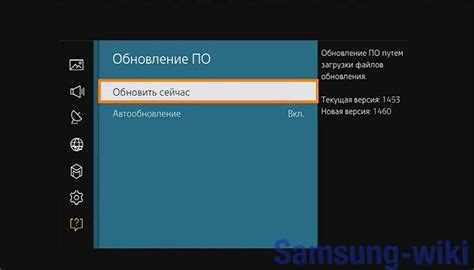 Проблемы с прошивкой и обновление программного обеспечения